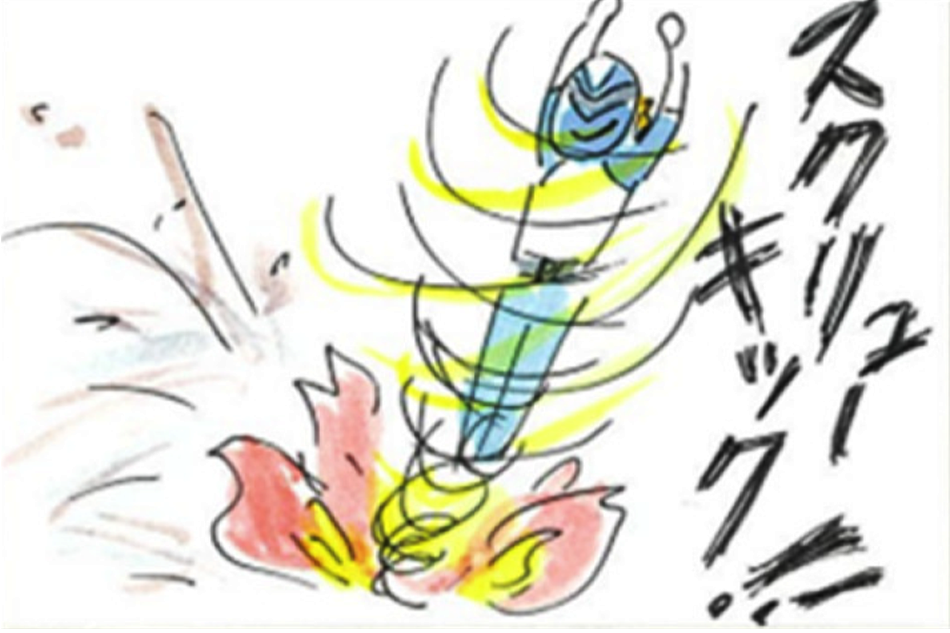 スクリューキック